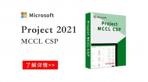  Project 2021 MCCL CSP