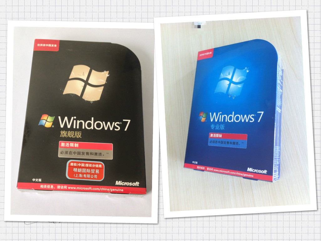 正版Windows7