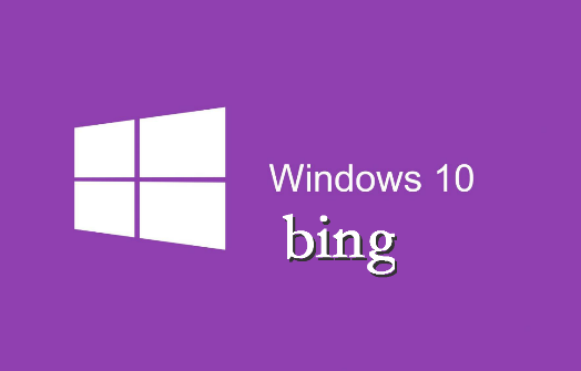 Win8.1必应版