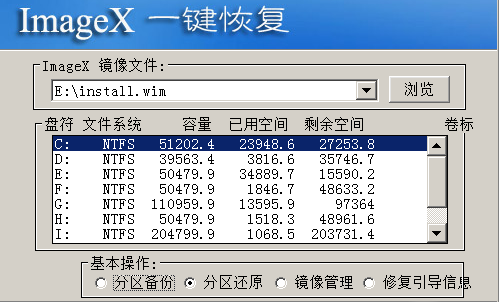 Windows7家庭高级版