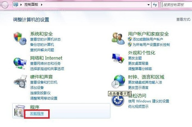 卸载sqlserver2008