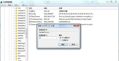 windows7离开模式