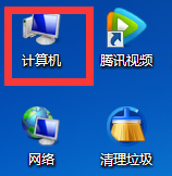 win7怎么查看文件后缀