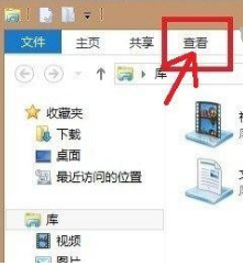 Windows8怎么查看隐藏文件