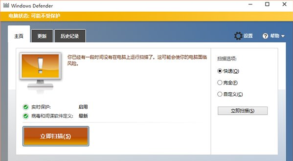 Win7/Win8.1升级Win10