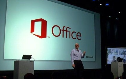 Office2013软件价格