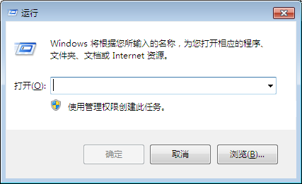 如何验证win7是否正版