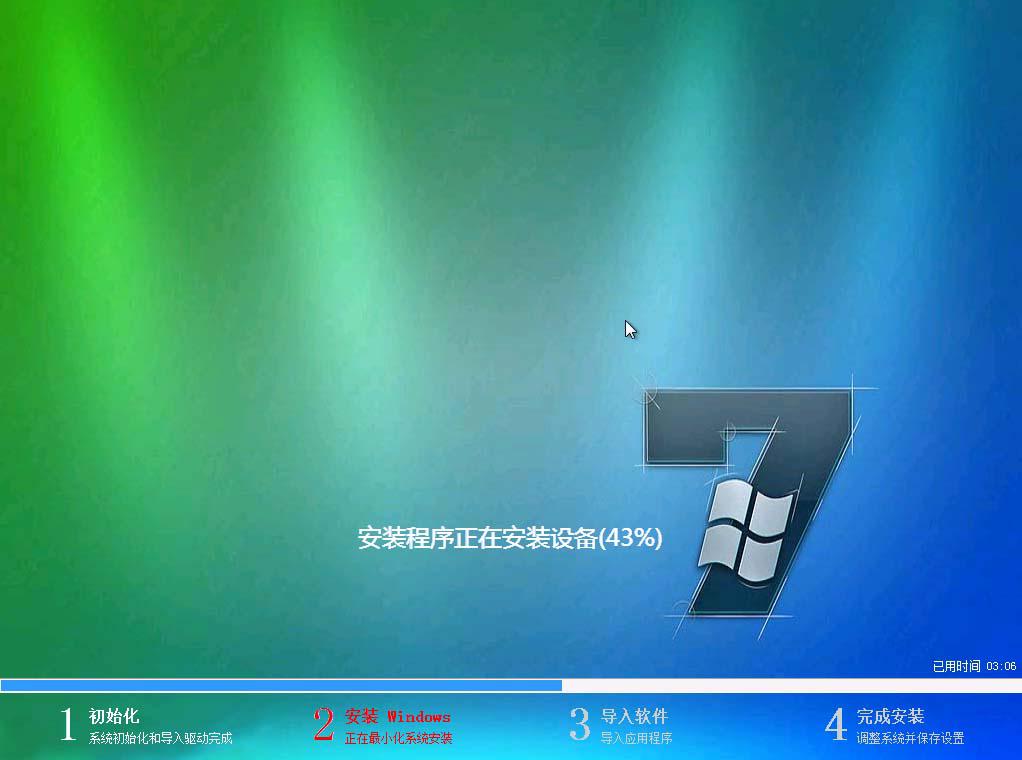 win7旗舰版正版激活