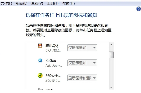 正版win7旗舰版价格