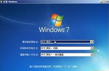 win7怎么重装系统