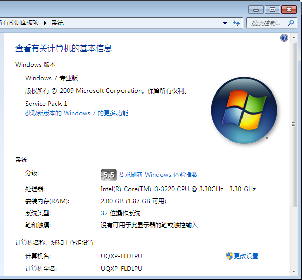 用光盘怎么装win7系统