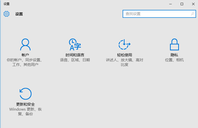 升级win10后如何恢复降级