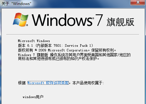 win7旗舰版光盘购买