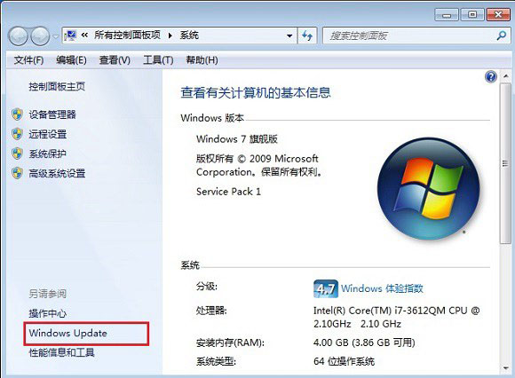 收不到Win10推送