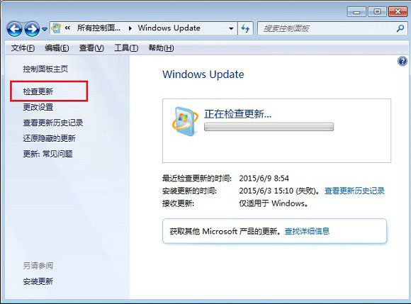 收不到Win10推送
