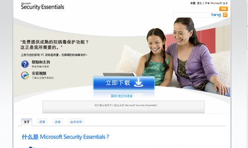 win7正版系统防毒