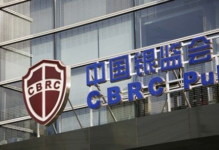 中国银行新规