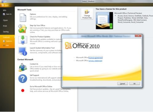 正版office2010价格