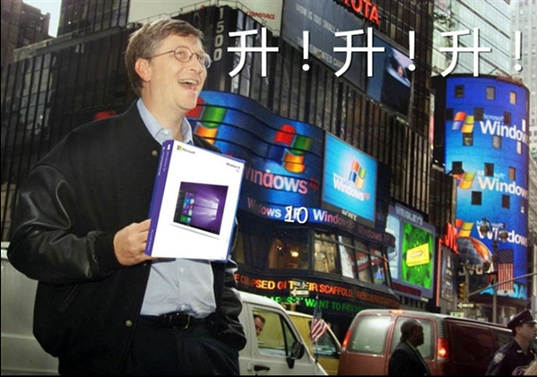 中国Windows10份额