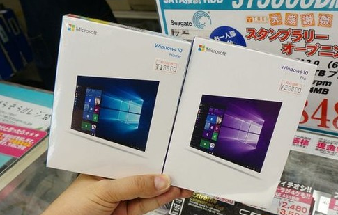 Windows10零售版