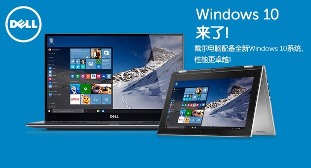 微软win10系统