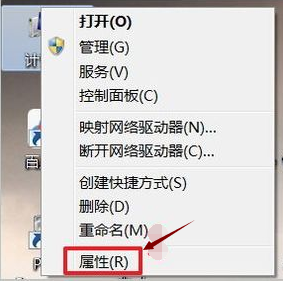 win7被提示不是正版