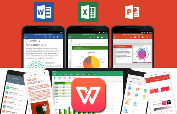 wpsoffice怎么样