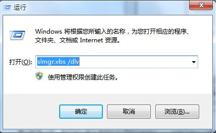 批量授权可以升win10