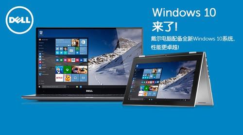 Windows10搜索引擎