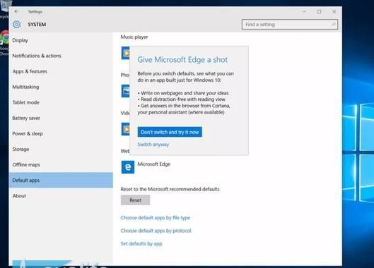 Win10Edge浏览器