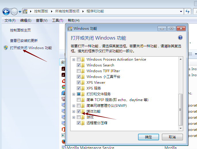 windowsmediaplayer