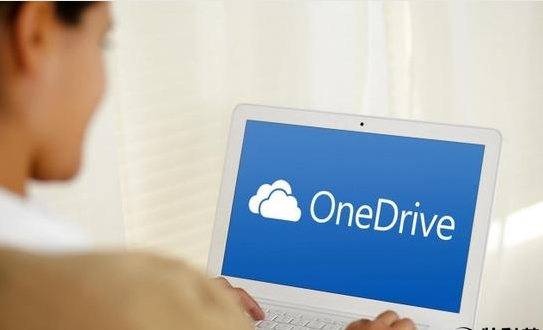 微软OneDrive服务