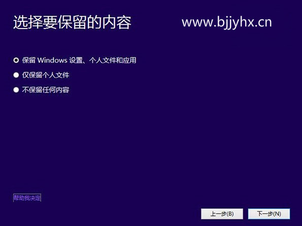 win7升级win10