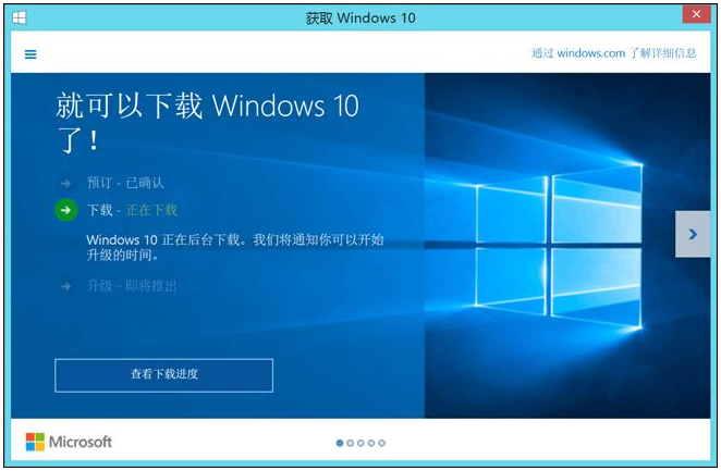 Windows10预载