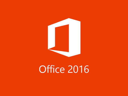 office2016中文版