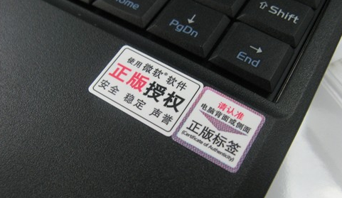 电脑标签截图