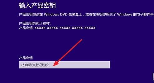 系统正版安装win10