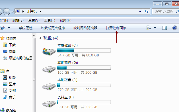 win7怎么设置不睡眠