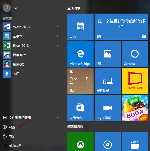 win10如何还原win7系统