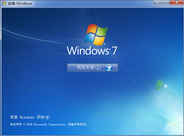 电脑系统下载win7