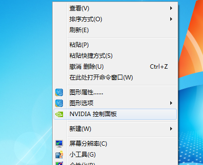 win7玩英雄联盟闪屏