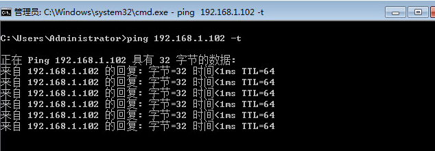 win7怎么ping网速