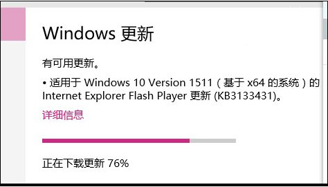 微软发布Win10更新