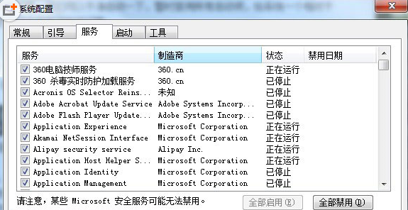 windows资源管理器