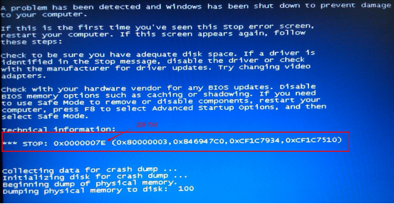 蓝屏代码0x0000007e