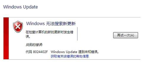 8024402f