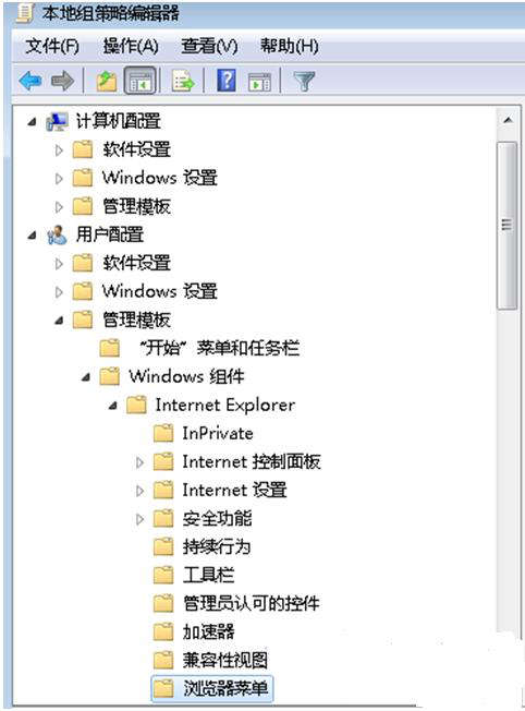 Internet选项打不开