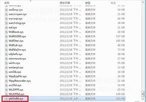 Win7网卡驱动装不上