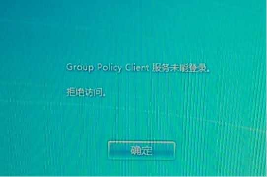 Group policy client