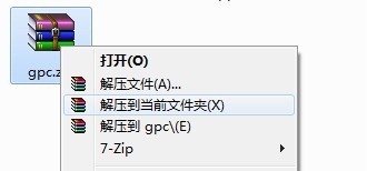 Group policy client